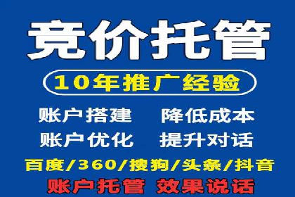 代理开户案例中的技术解决方案