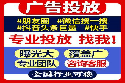百度竞价公司案例分析：如何利用百度大数据